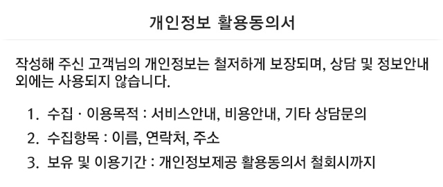 �������� Ȱ�뵿�Ǽ�